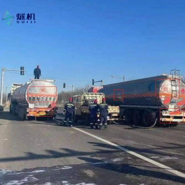 危化品道路運輸車輛識別抓拍